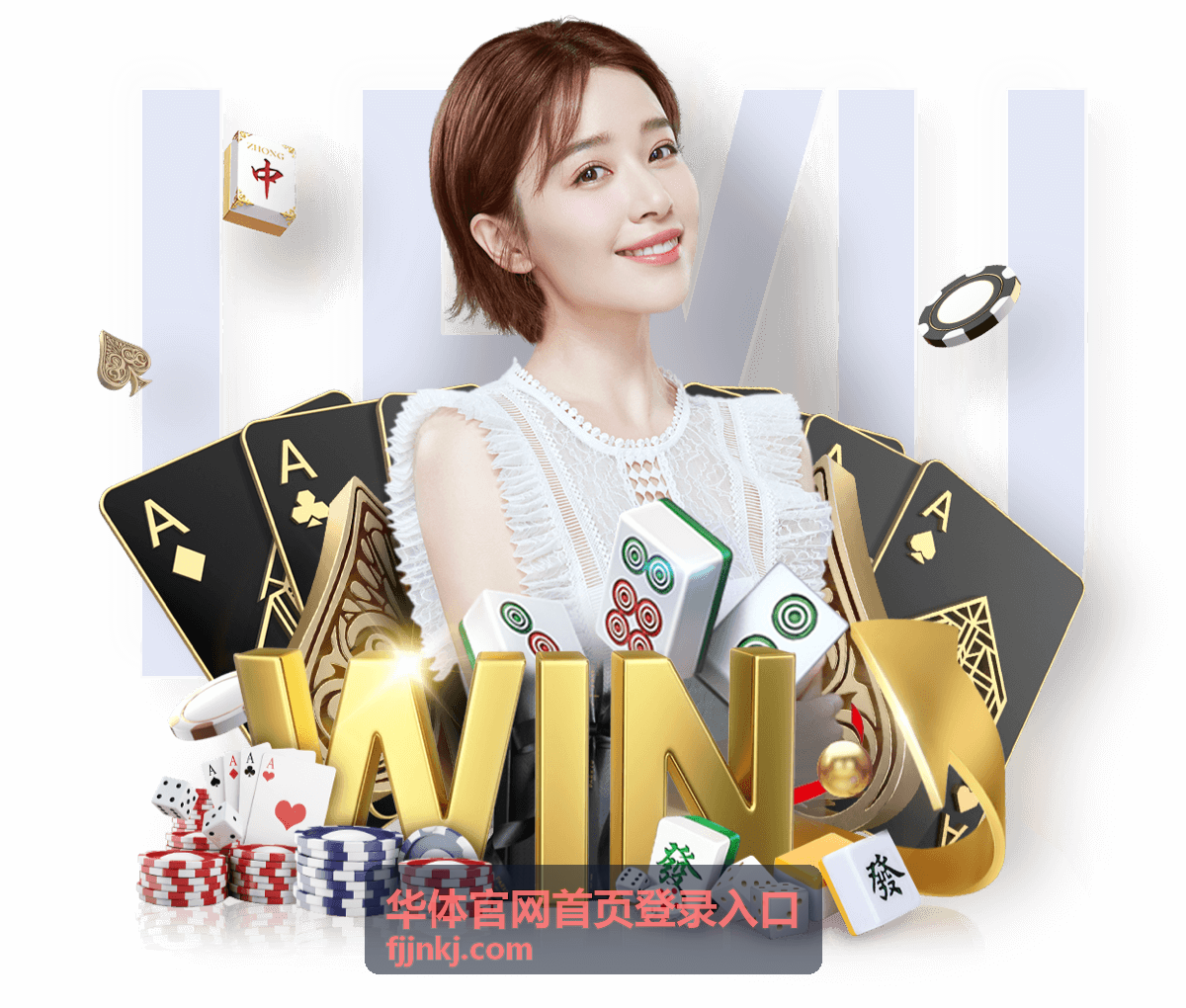 华体官网首页登录入口文章封面图